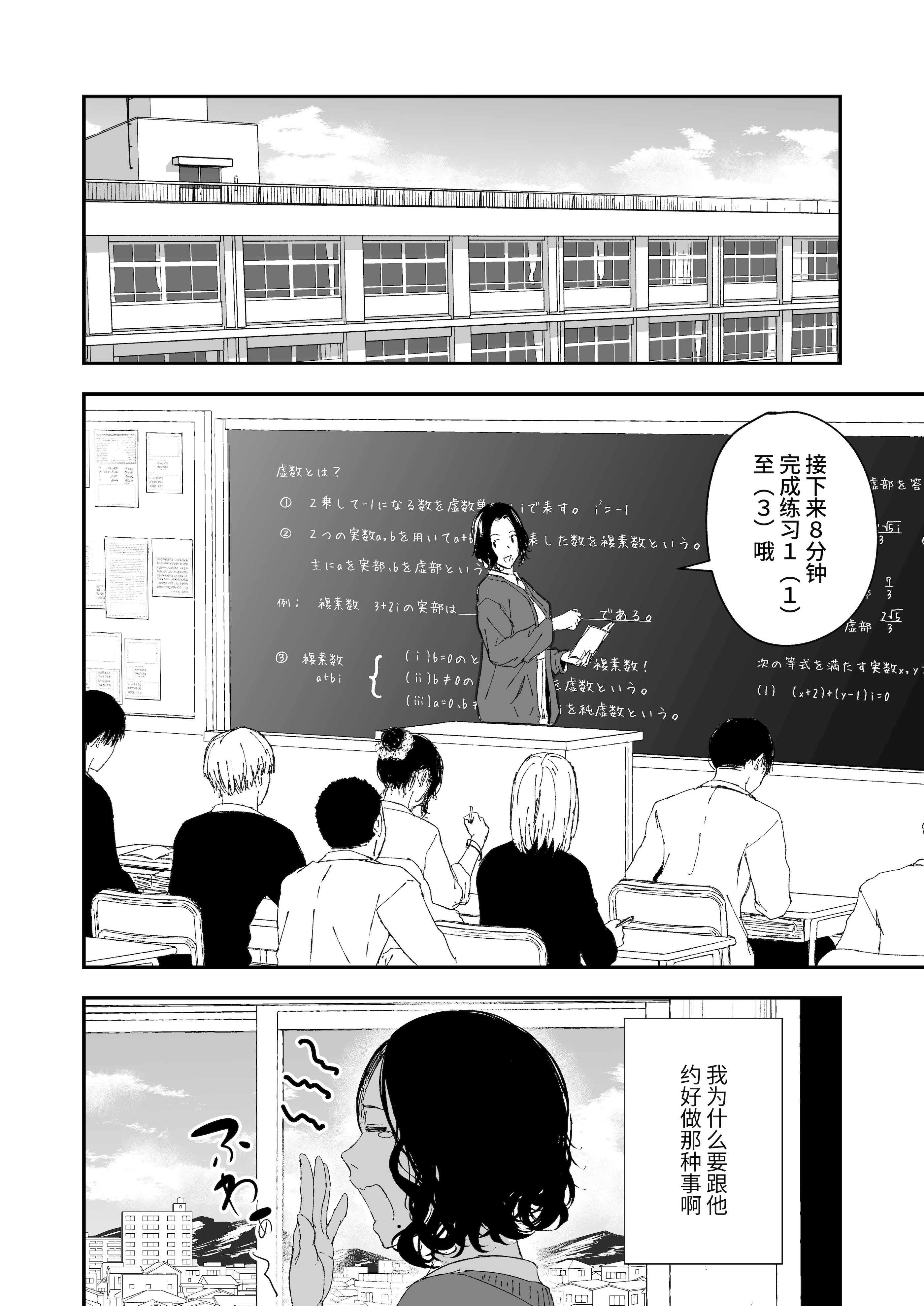 [多摩尾庵 (たまび)] 寝耳へ恋の果報 ～人を弄らば穴二つ～ [中国翻訳] [DL版]