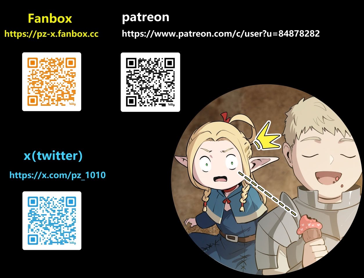 [pz-x] 瑪露希爾的蘑菇盛宴 (ダンジョン飯) [中国語]