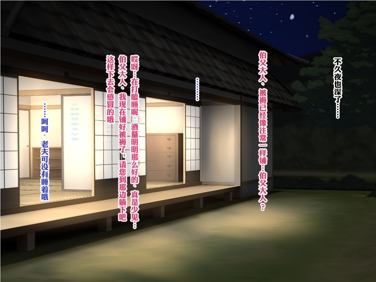 [梅洞てんぷりゃー] Jカップ爆乳女子校生巫女が処女喪失から受精まで繰り返される膣内射精により清純さと淫靡さを併せ持つ尊巫女になった話