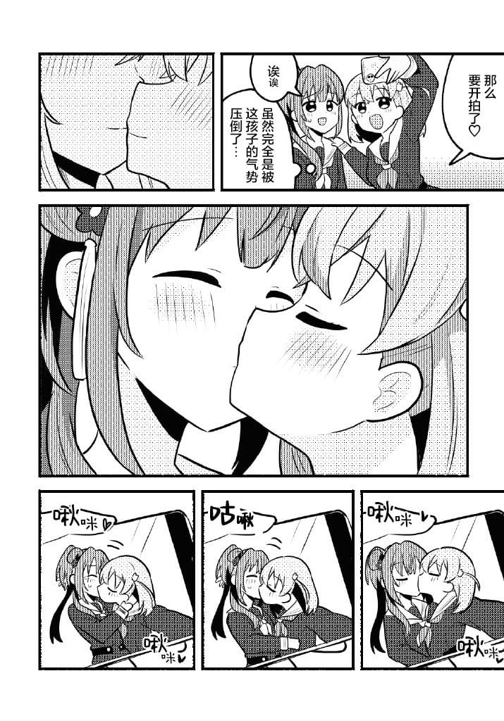 [全力疾走猫 (まっしぐら)] 残したい!あたしだけのセンパイ (ラブライブ! 蓮ノ空女学院スクールアイドルクラブ)｜好想留下！只属于我一人的前辈 [羊胃汉化组]