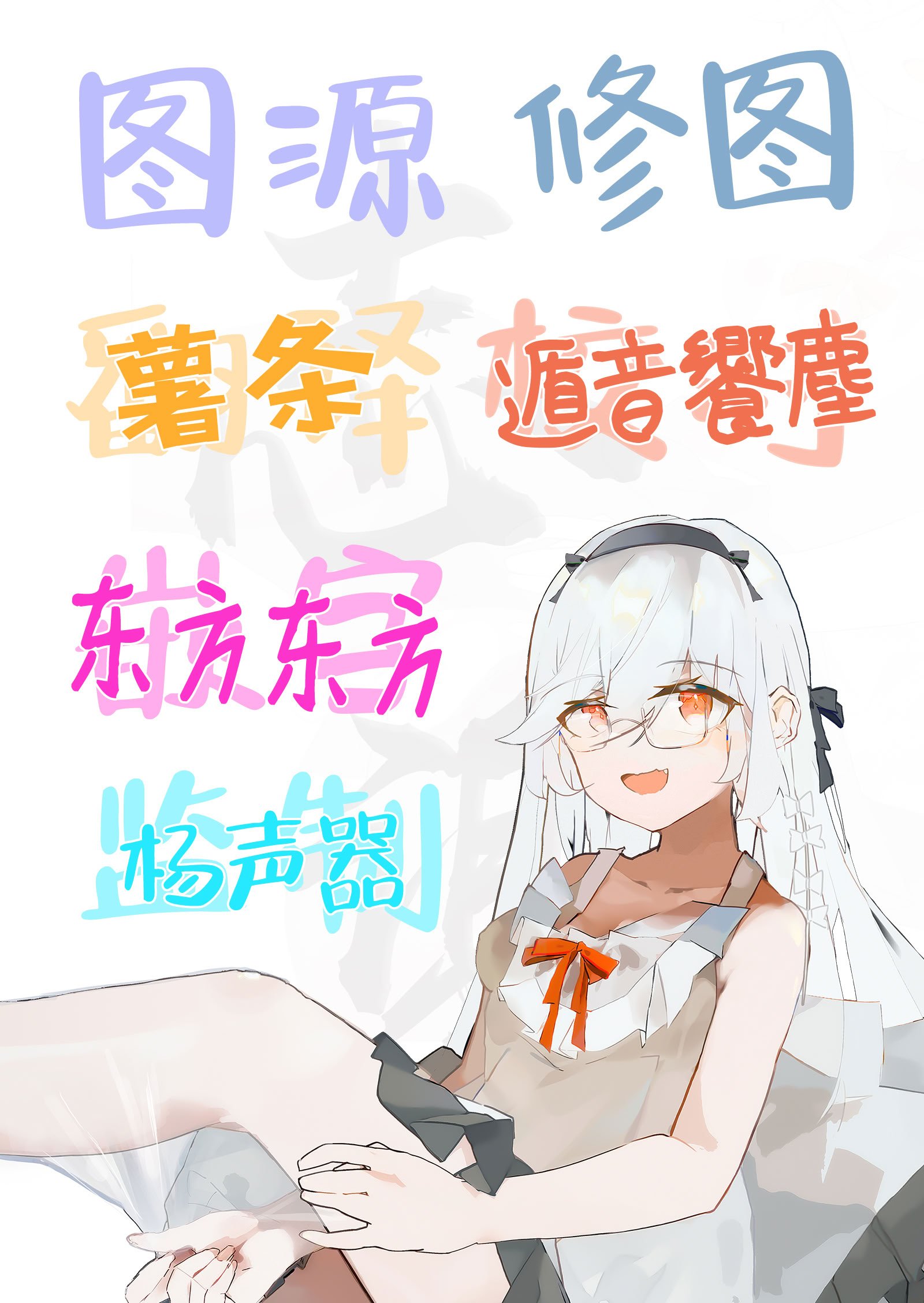 [シニストラ (江田)] 鈴木と佐藤 [白杨汉化组]