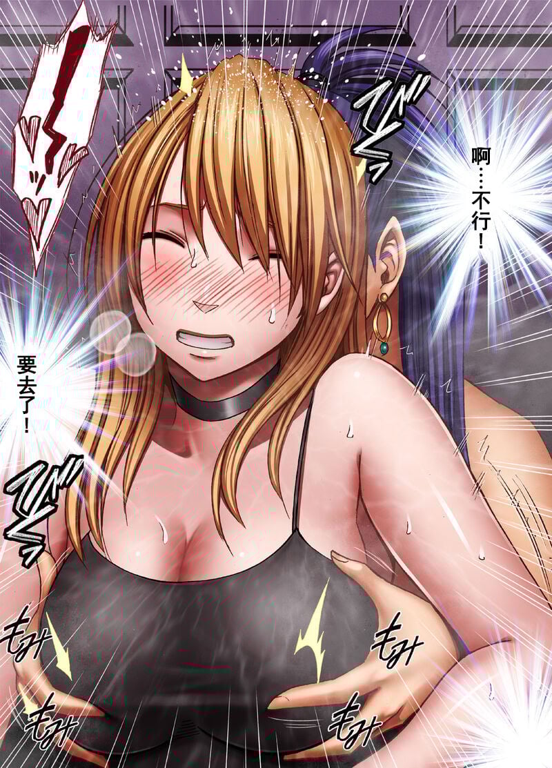 [クリムゾン] 退魔士カグヤ極8-C [中國翻訳]