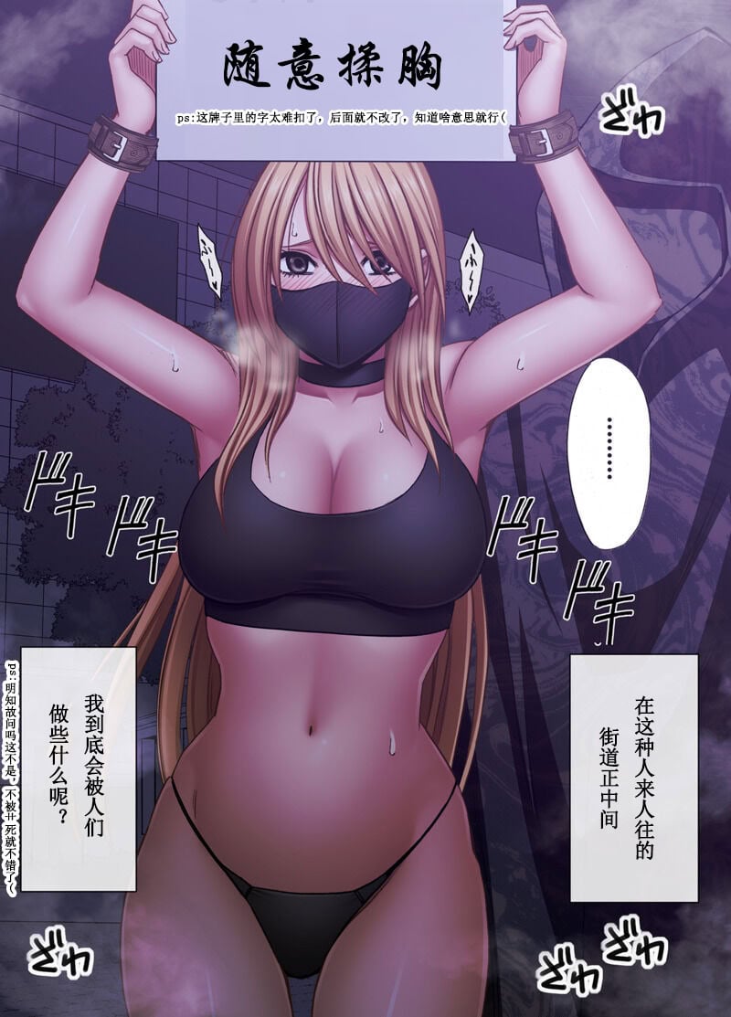 [クリムゾン] 退魔士カグヤ極8-C [中國翻訳]