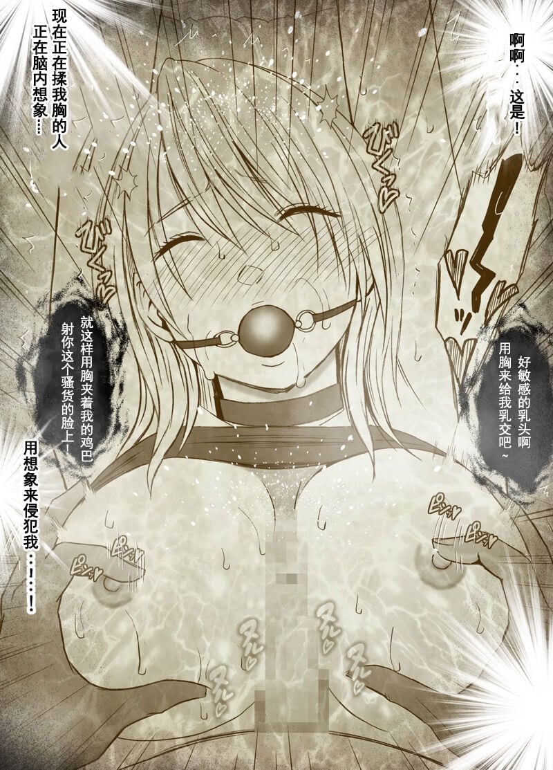 [クリムゾン] 退魔士カグヤ極8-C [中國翻訳]