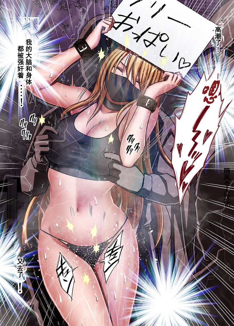 [クリムゾン] 退魔士カグヤ極8-C [中國翻訳]