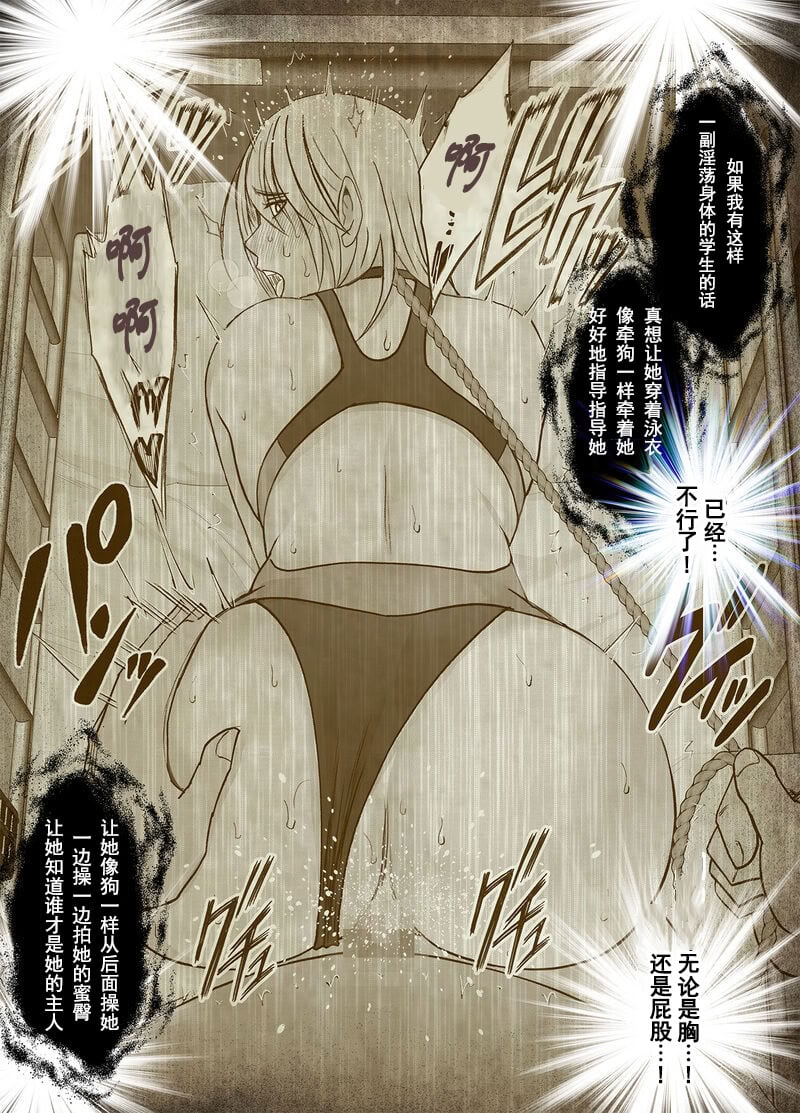 [クリムゾン] 退魔士カグヤ極8-C [中國翻訳]