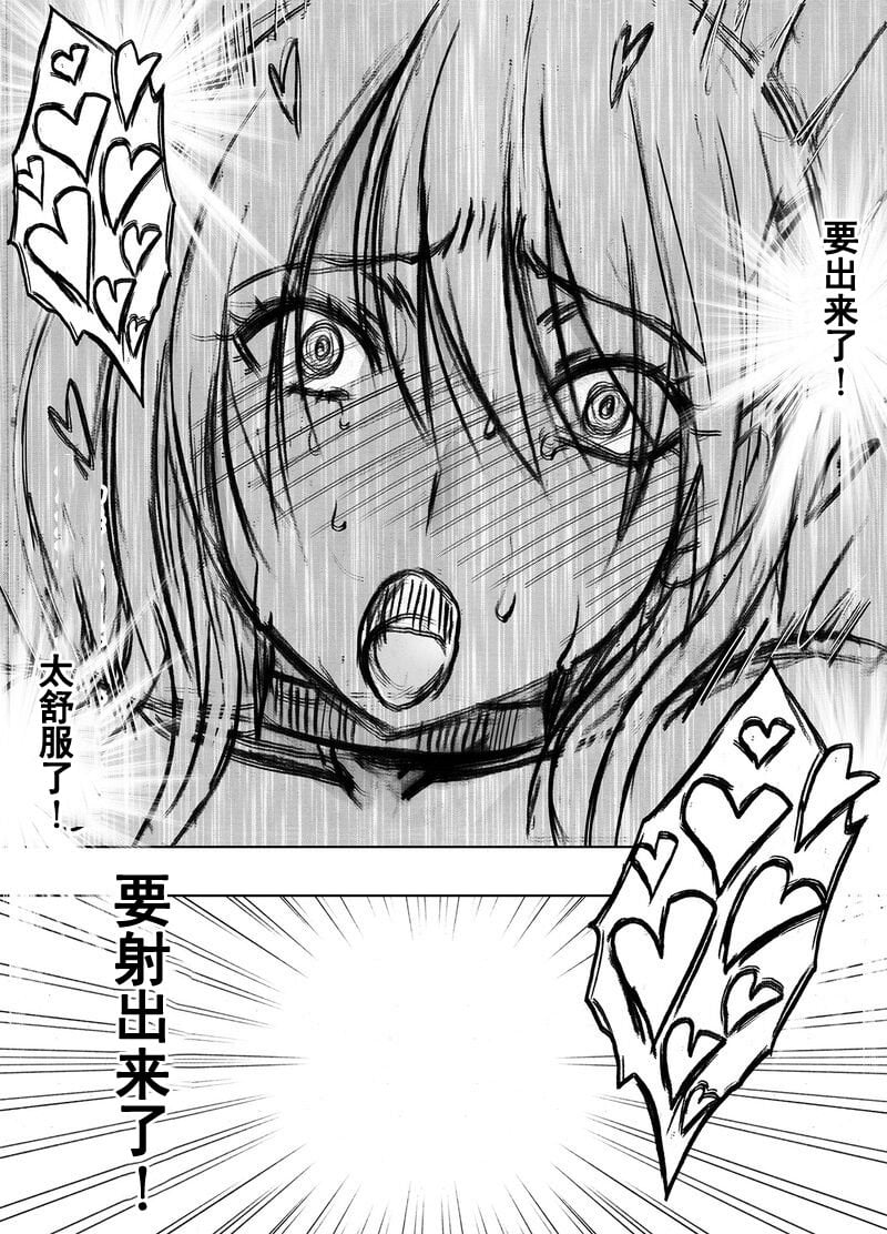 [クリムゾン] 退魔士カグヤ極8-C [中國翻訳]