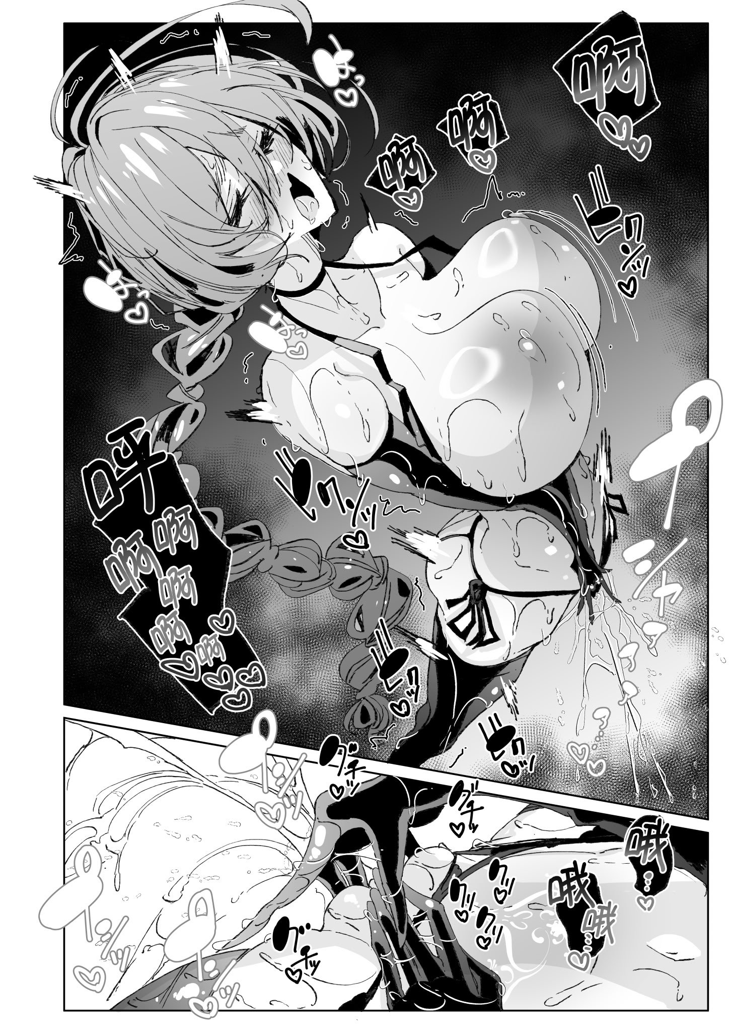 [めとろのーつ (つめとろ)] 淫紋付与られ無知ムチ姫騎士はシスター淫魔のなすがまま レズオイルマッサージ編 [中国翻訳] [無修正] [DL版]