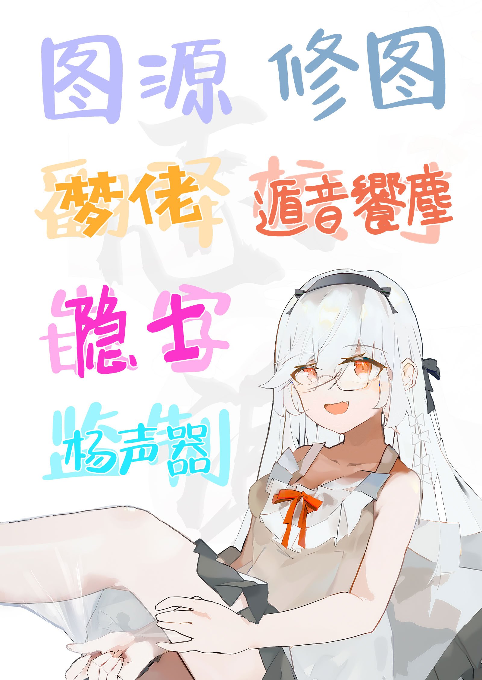 [ひぐま屋 (野良ヒグマ)] 夏休みは田舎で綾乃さんに甘えたい。｜乡野暑期生活想对绫乃小姨尽情撒娇。[白杨汉化组]