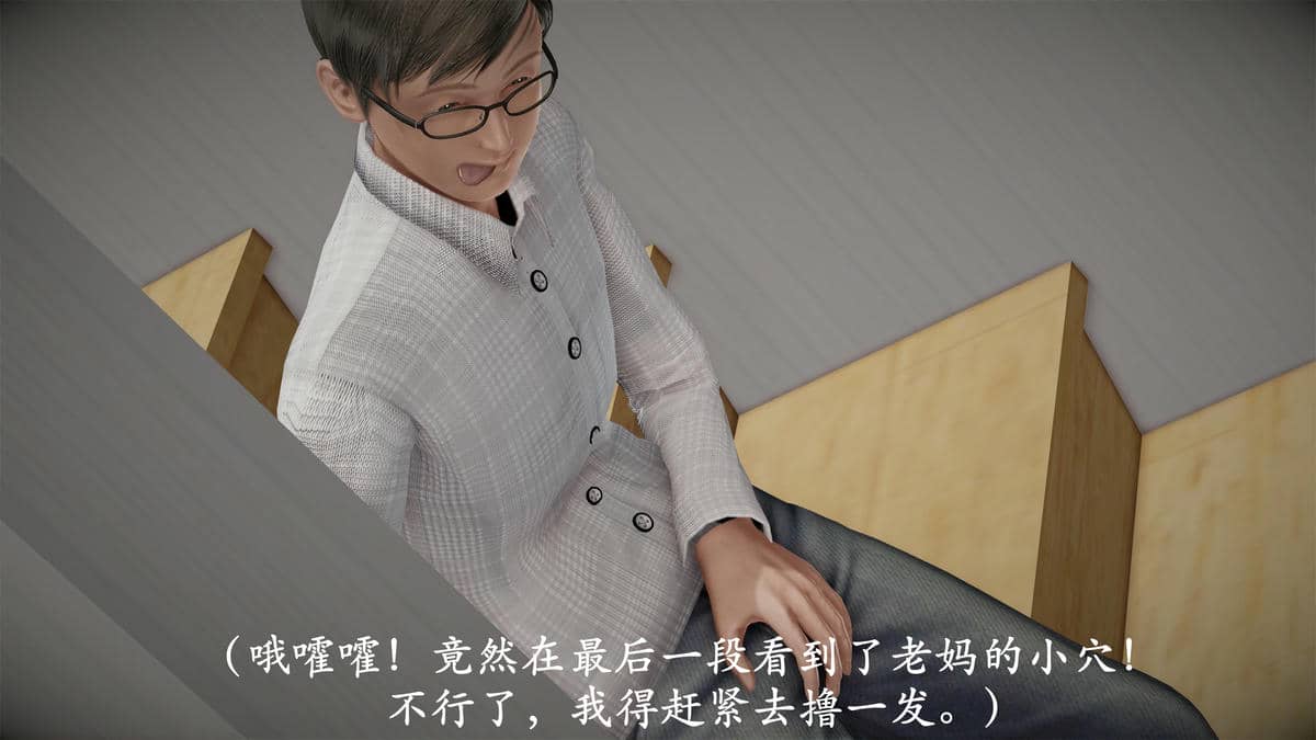[3D]做韵律操的妈妈AI重绘