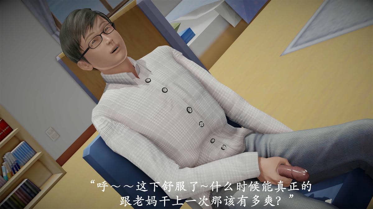 [3D]做韵律操的妈妈AI重绘