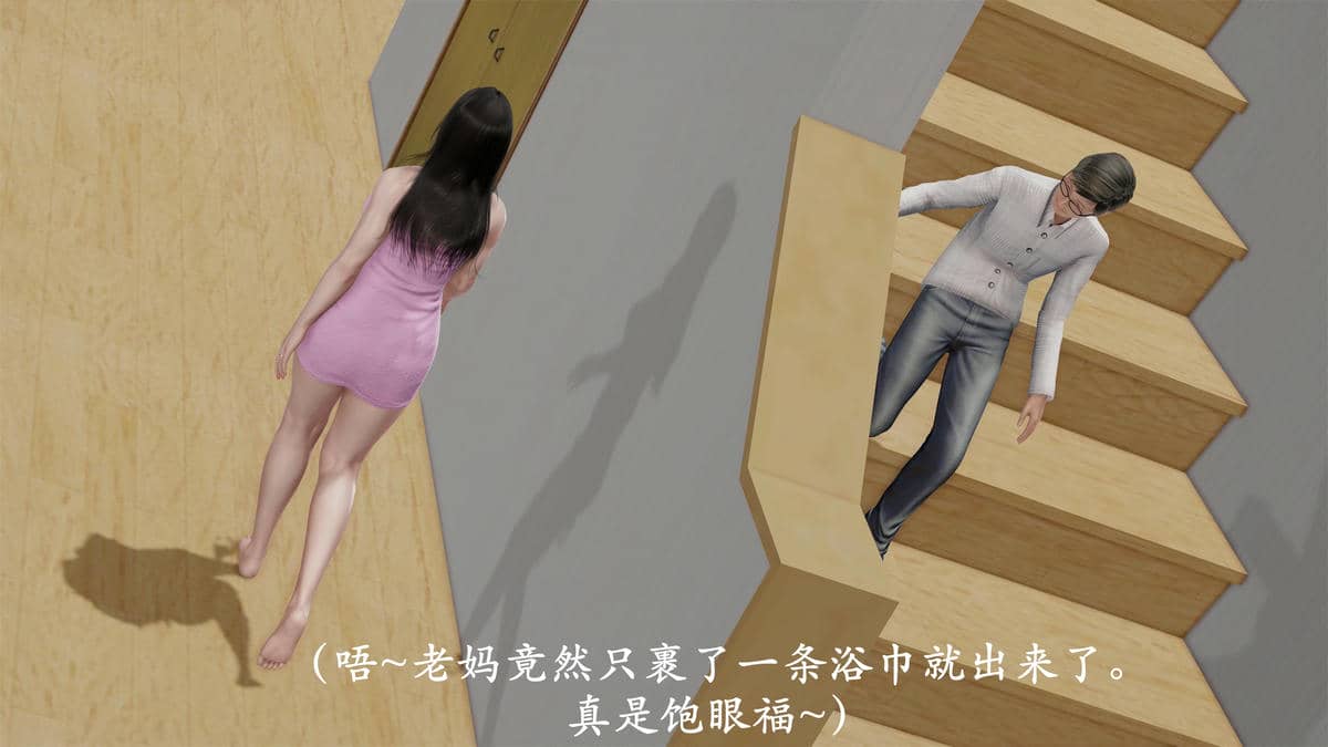 [3D]做韵律操的妈妈AI重绘