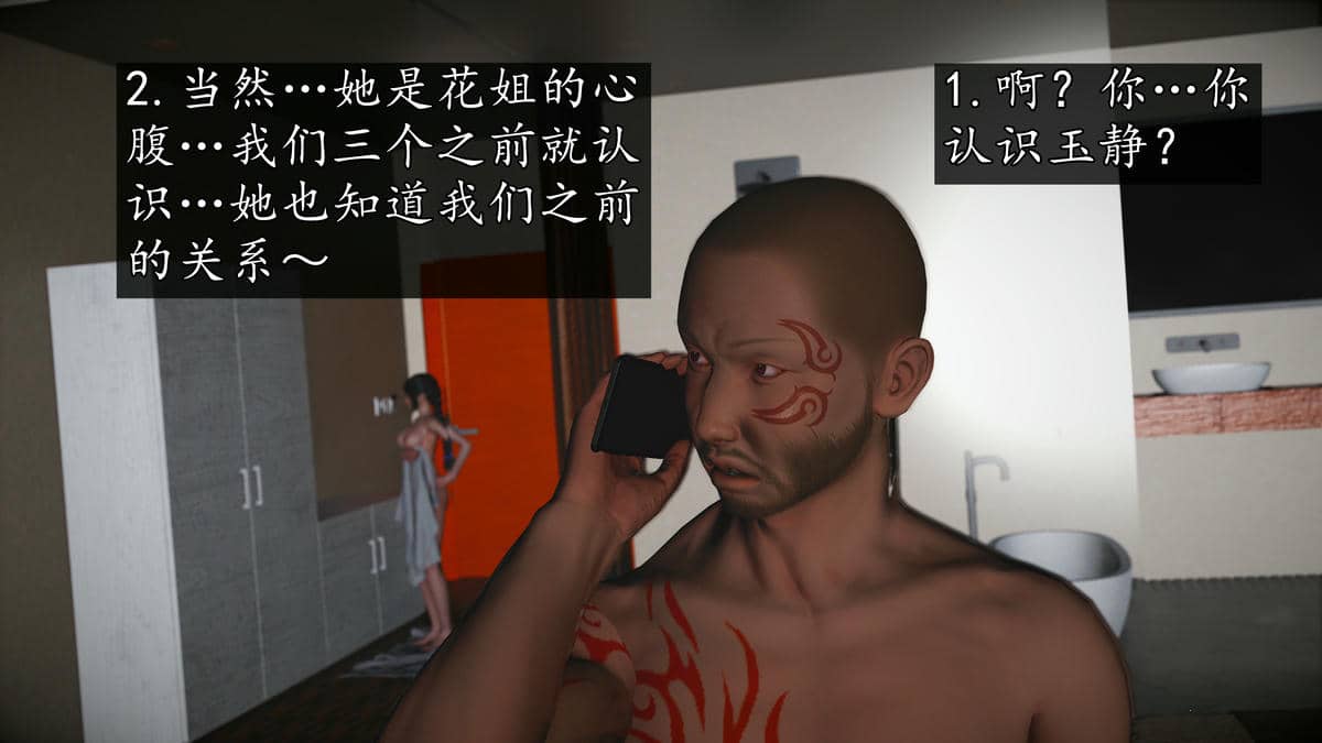 [初级玩家]魔域人间-乱欲群欢