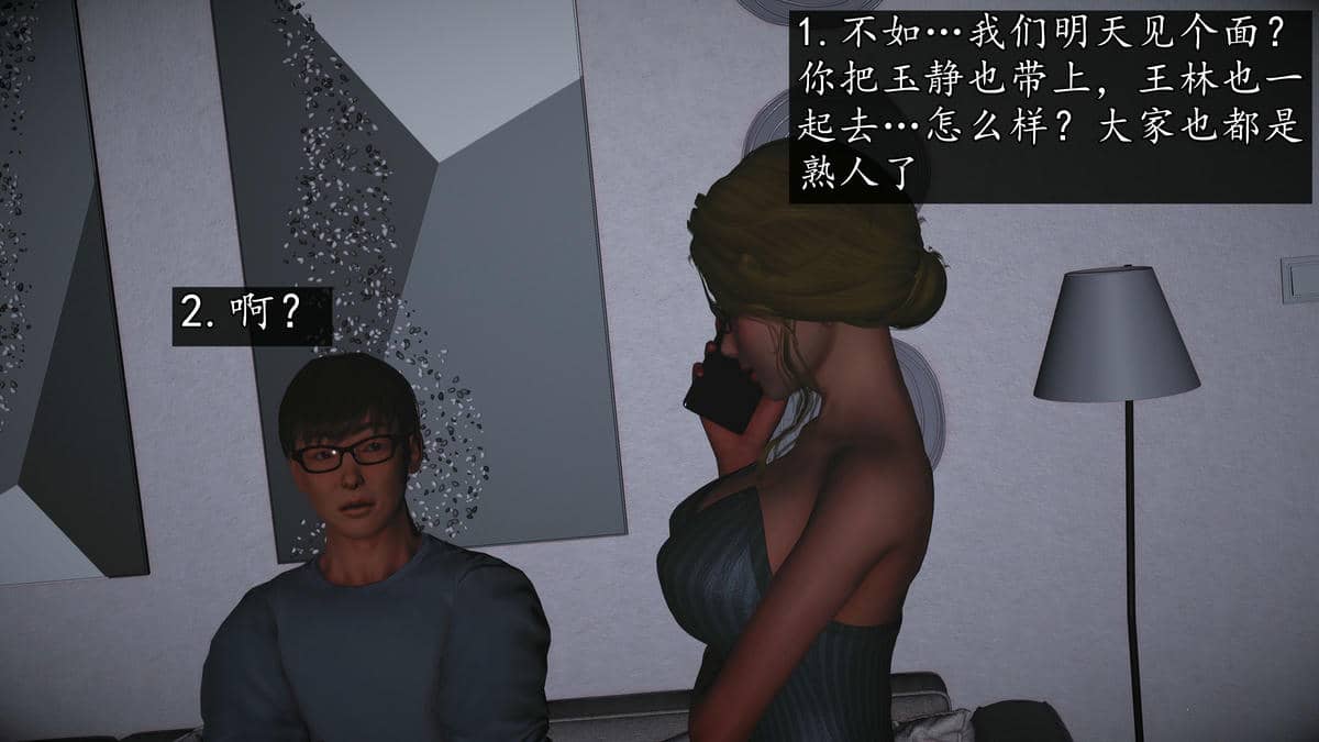 [初级玩家]魔域人间-乱欲群欢