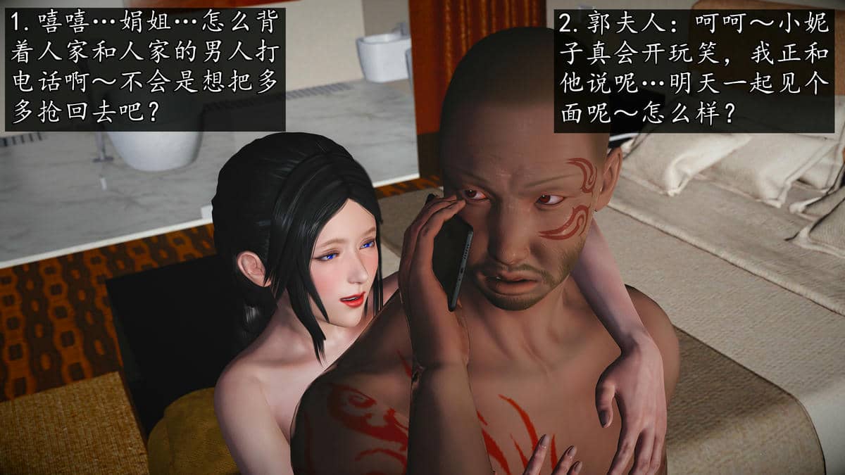 [初级玩家]魔域人间-乱欲群欢