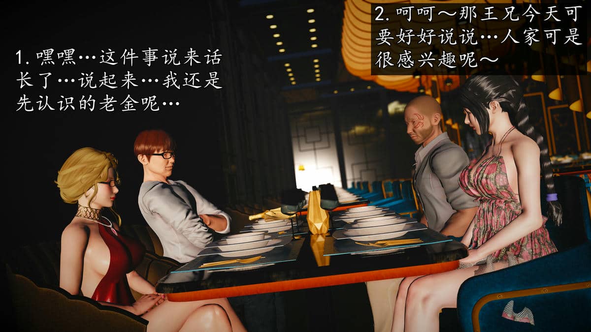 [初级玩家]魔域人间-乱欲群欢
