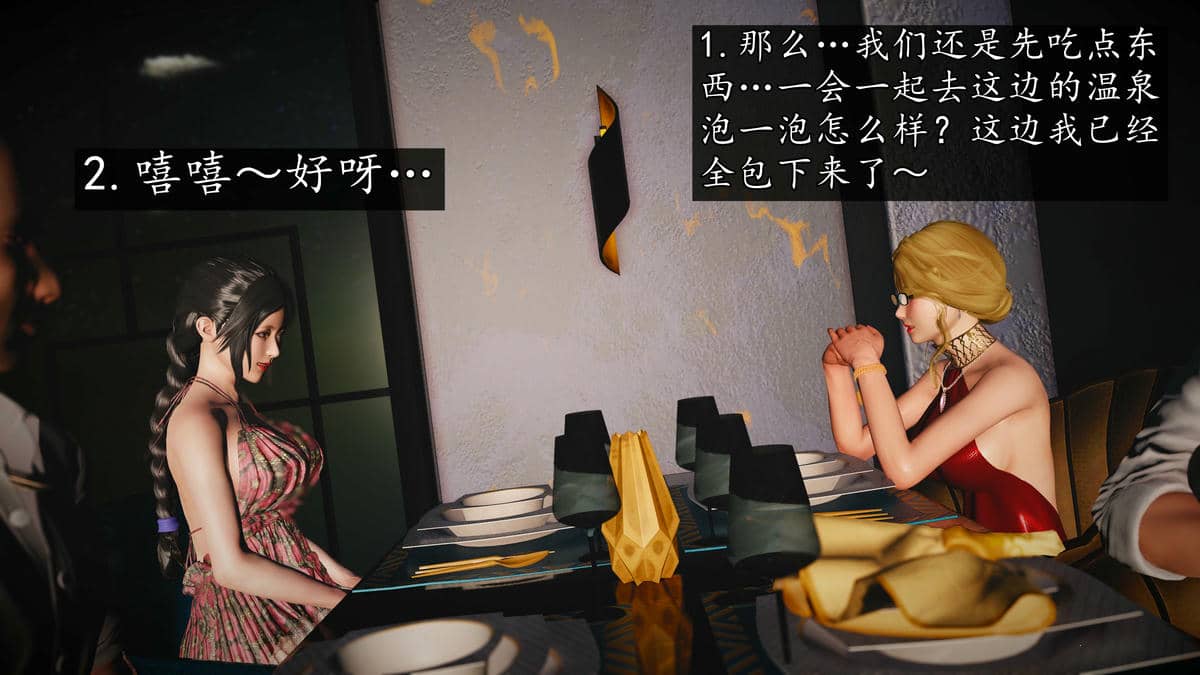 [初级玩家]魔域人间-乱欲群欢
