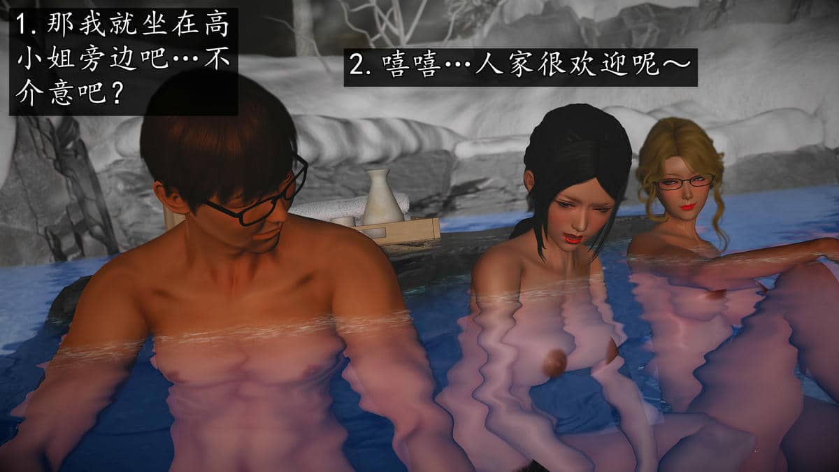 [初级玩家]魔域人间-乱欲群欢