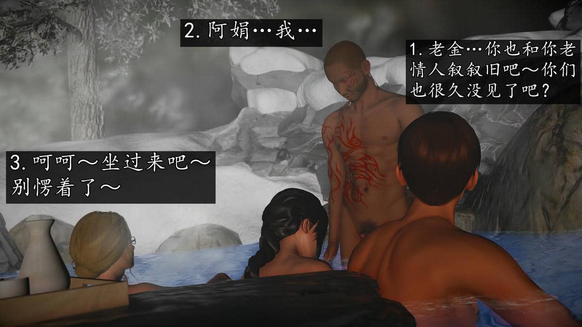 [初级玩家]魔域人间-乱欲群欢