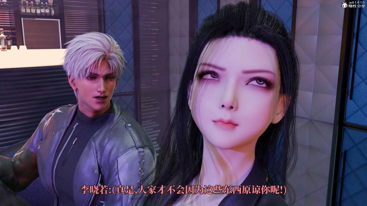 [zerone]失忆美母变新娘(HD重制版)