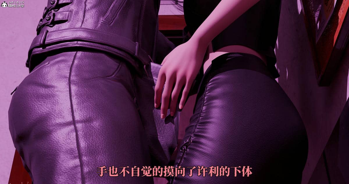 [zerone]失忆美母变新娘(HD重制版)