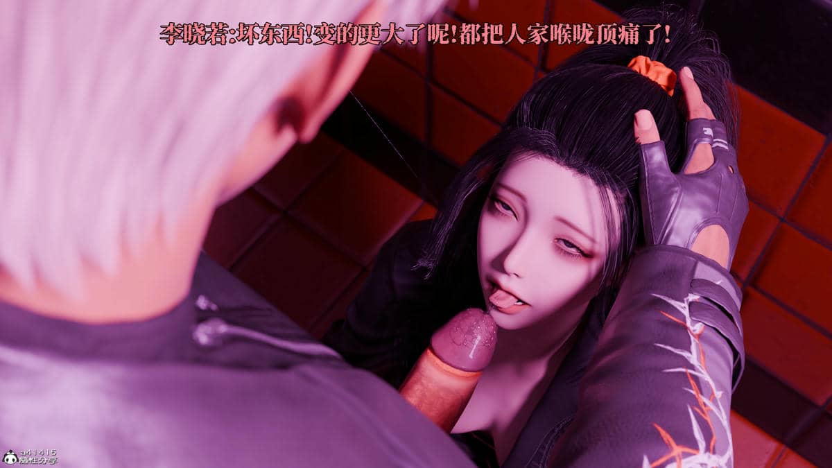 [zerone]失忆美母变新娘(HD重制版)