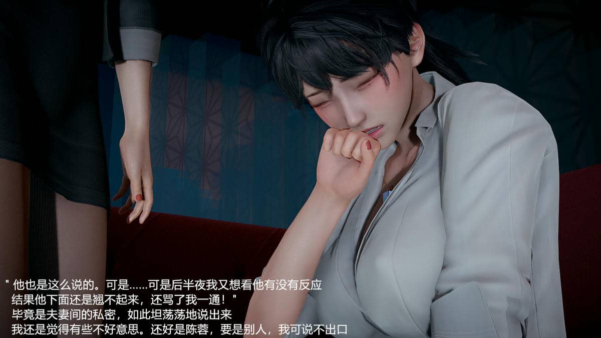 我(媽媽)和兒子的祕密1-4