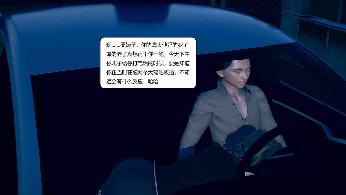 我的淫蕩媽媽01-02(完)