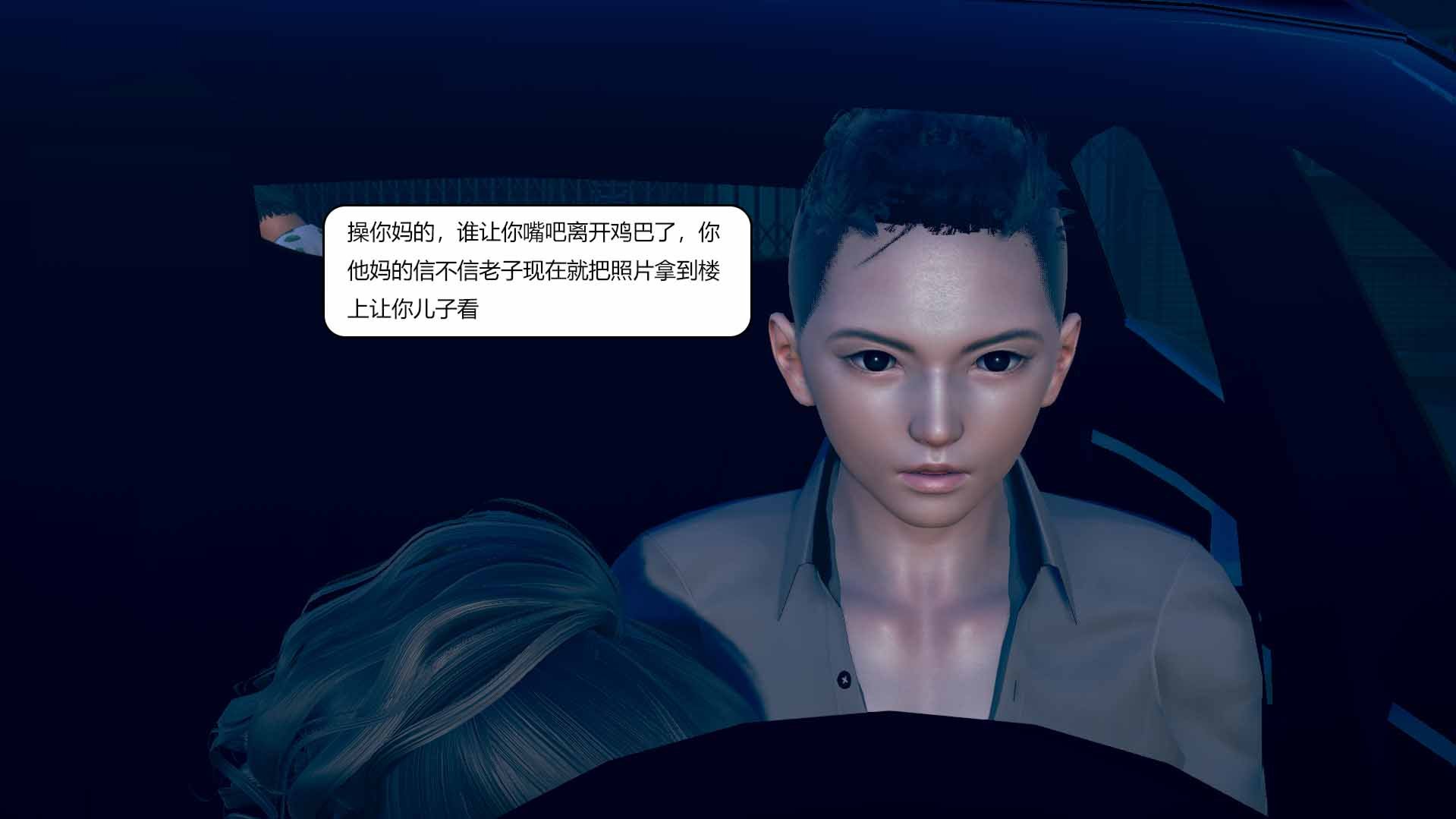 我的淫蕩媽媽01-02(完)
