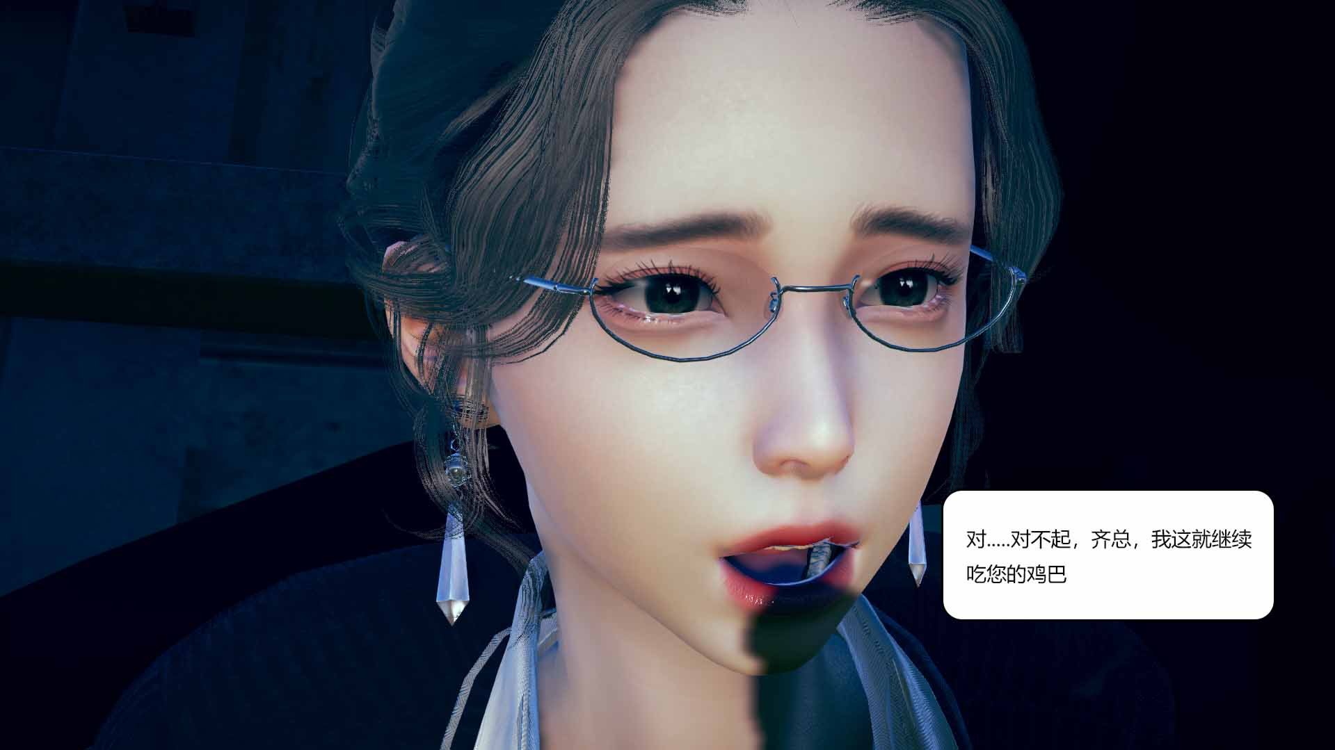 我的淫蕩媽媽01-02(完)