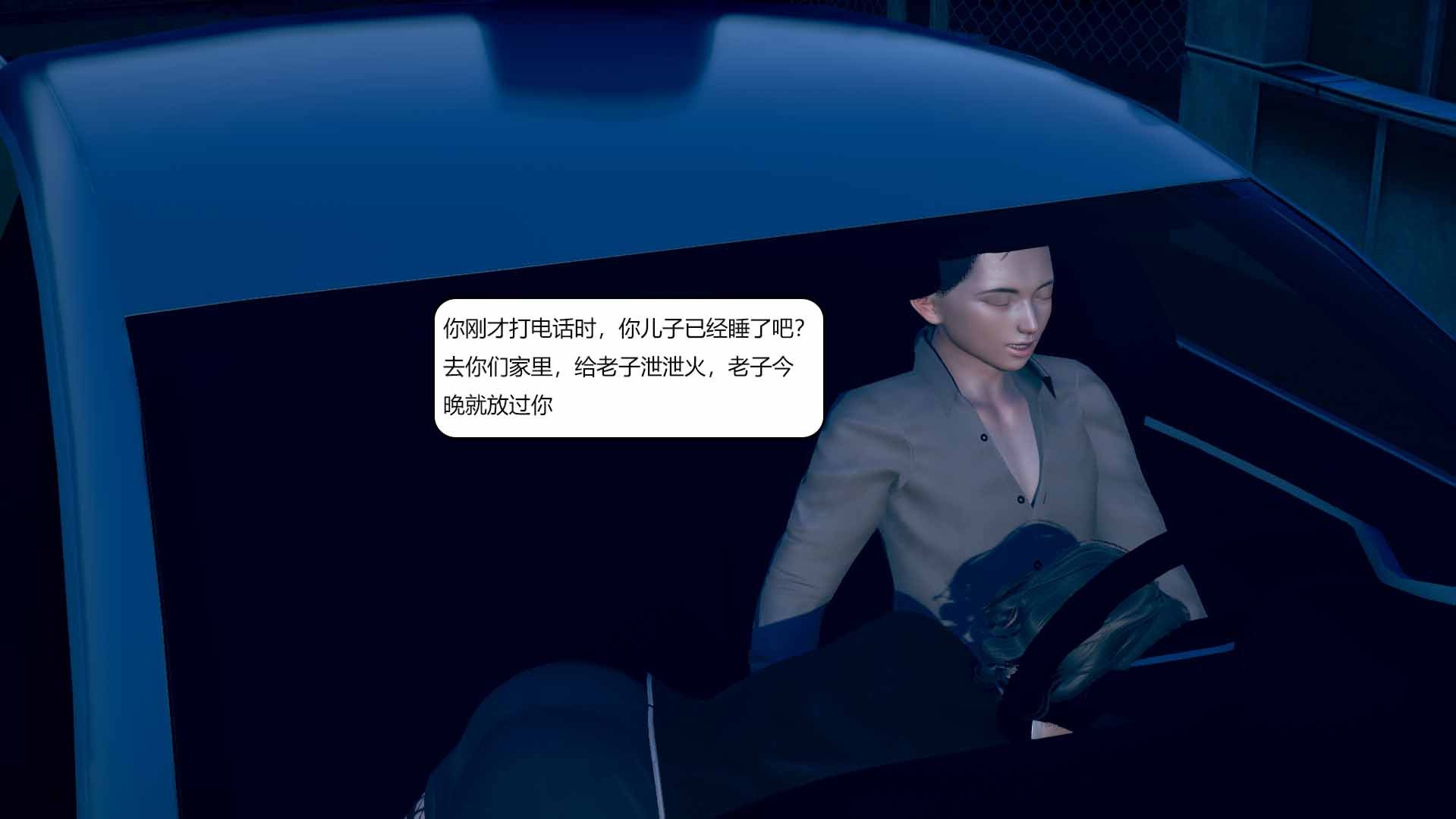 我的淫蕩媽媽01-02(完)
