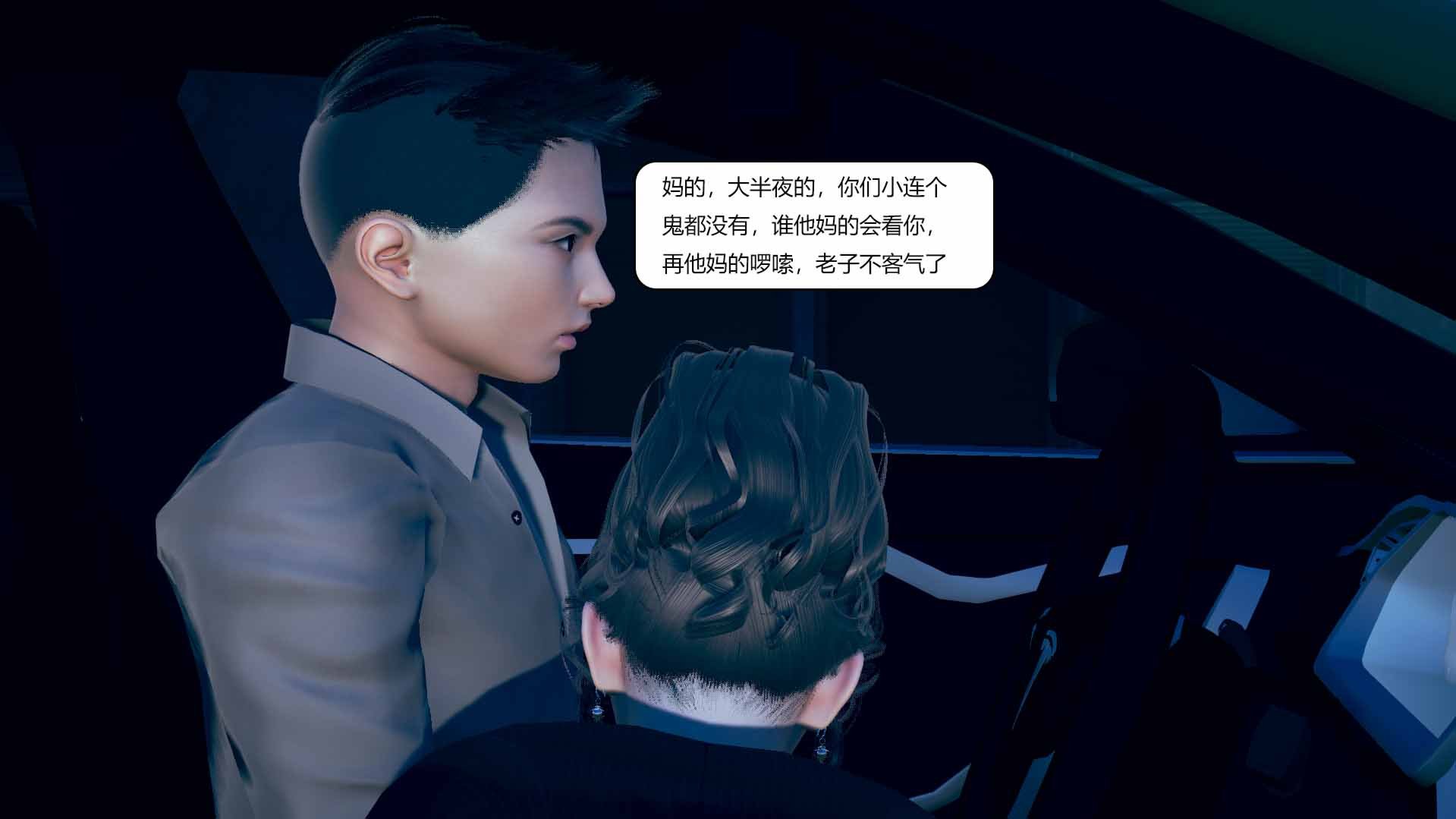 我的淫蕩媽媽01-02(完)