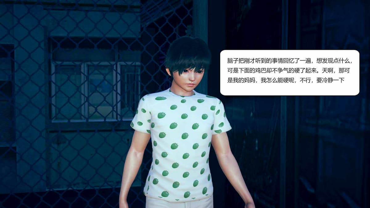 我的淫蕩媽媽01-02(完)