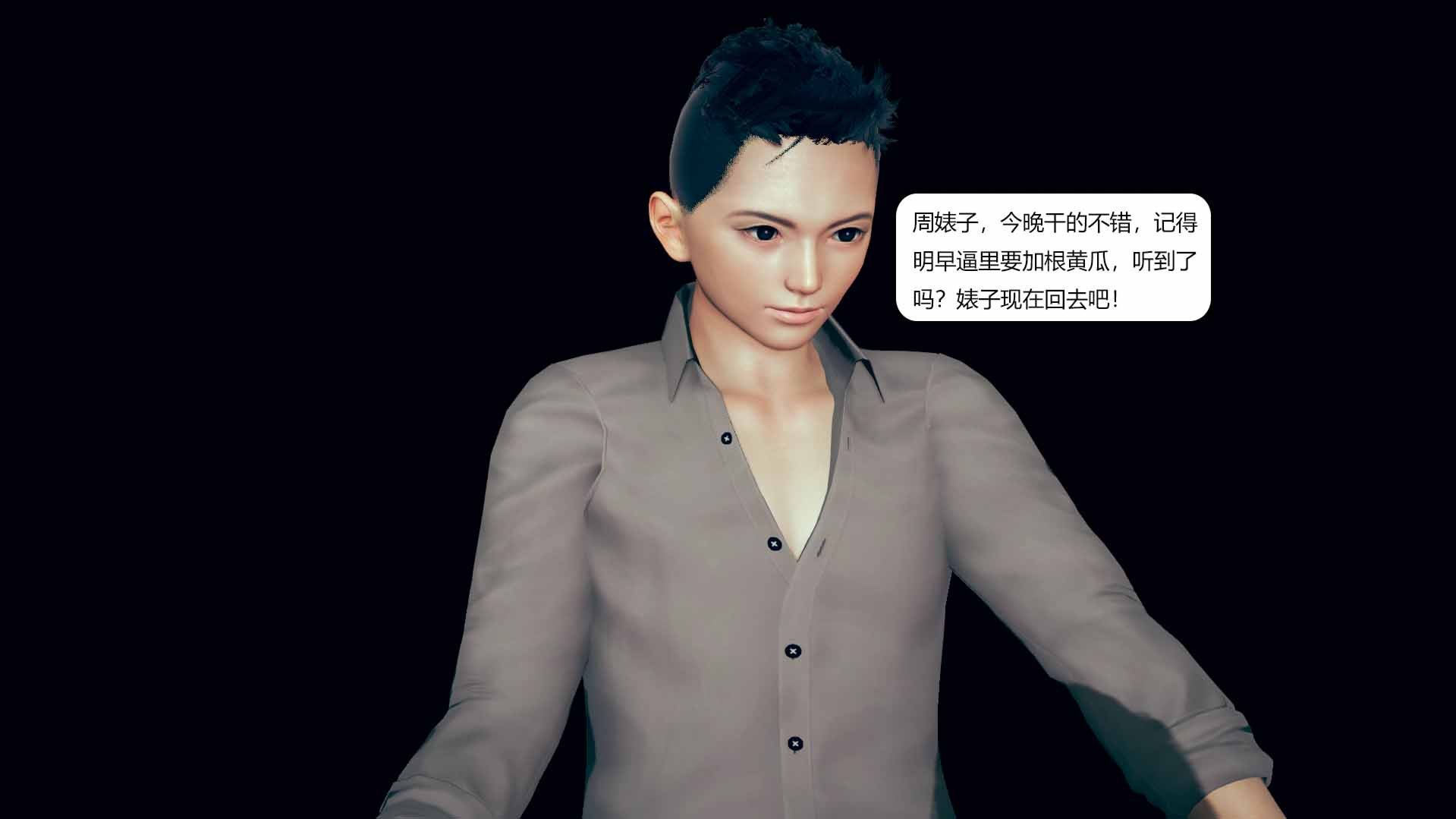 我的淫蕩媽媽01-02(完)
