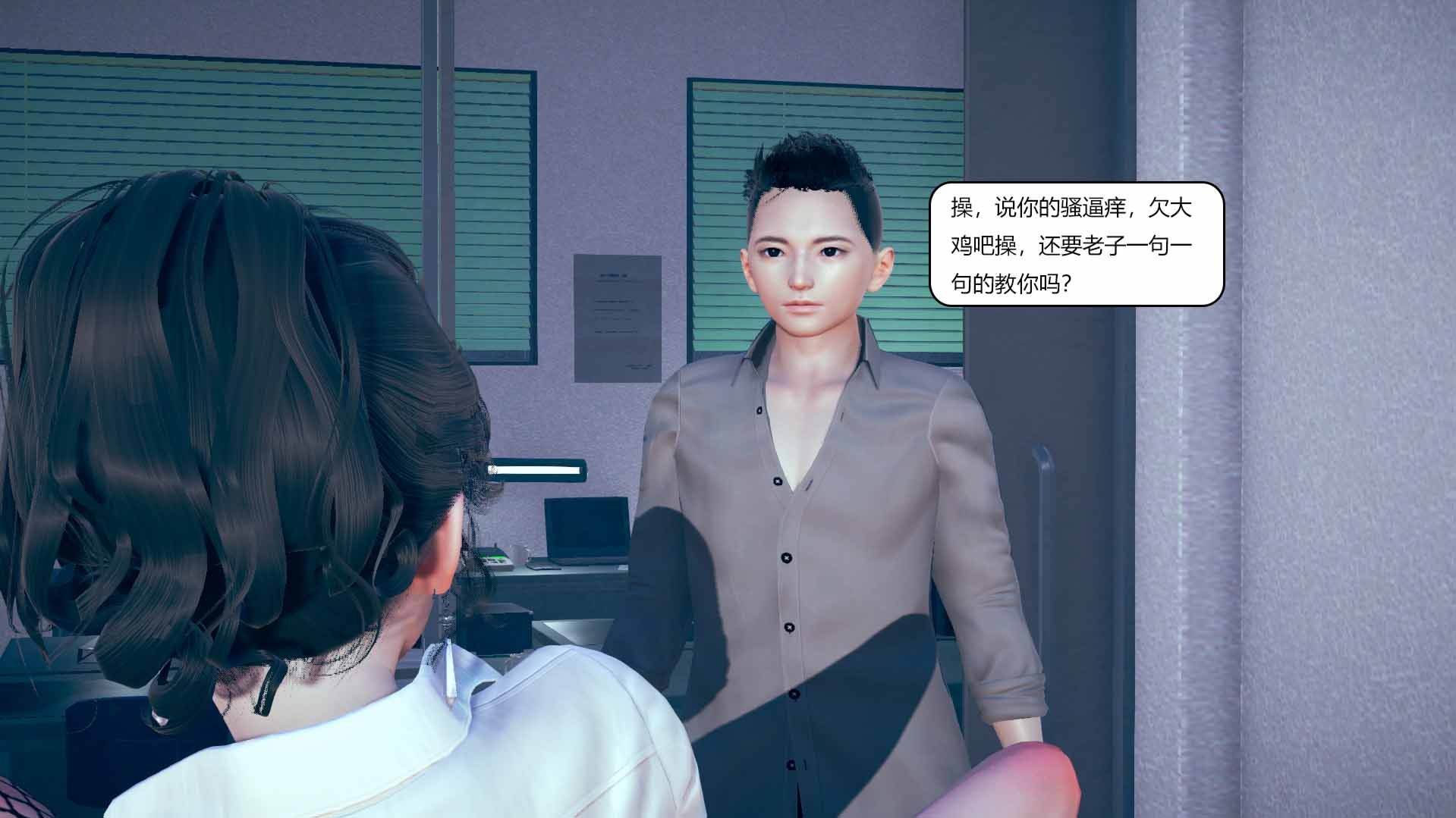 我的淫蕩媽媽01-02(完)