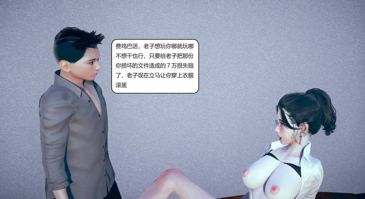 我的淫蕩媽媽01-02(完)