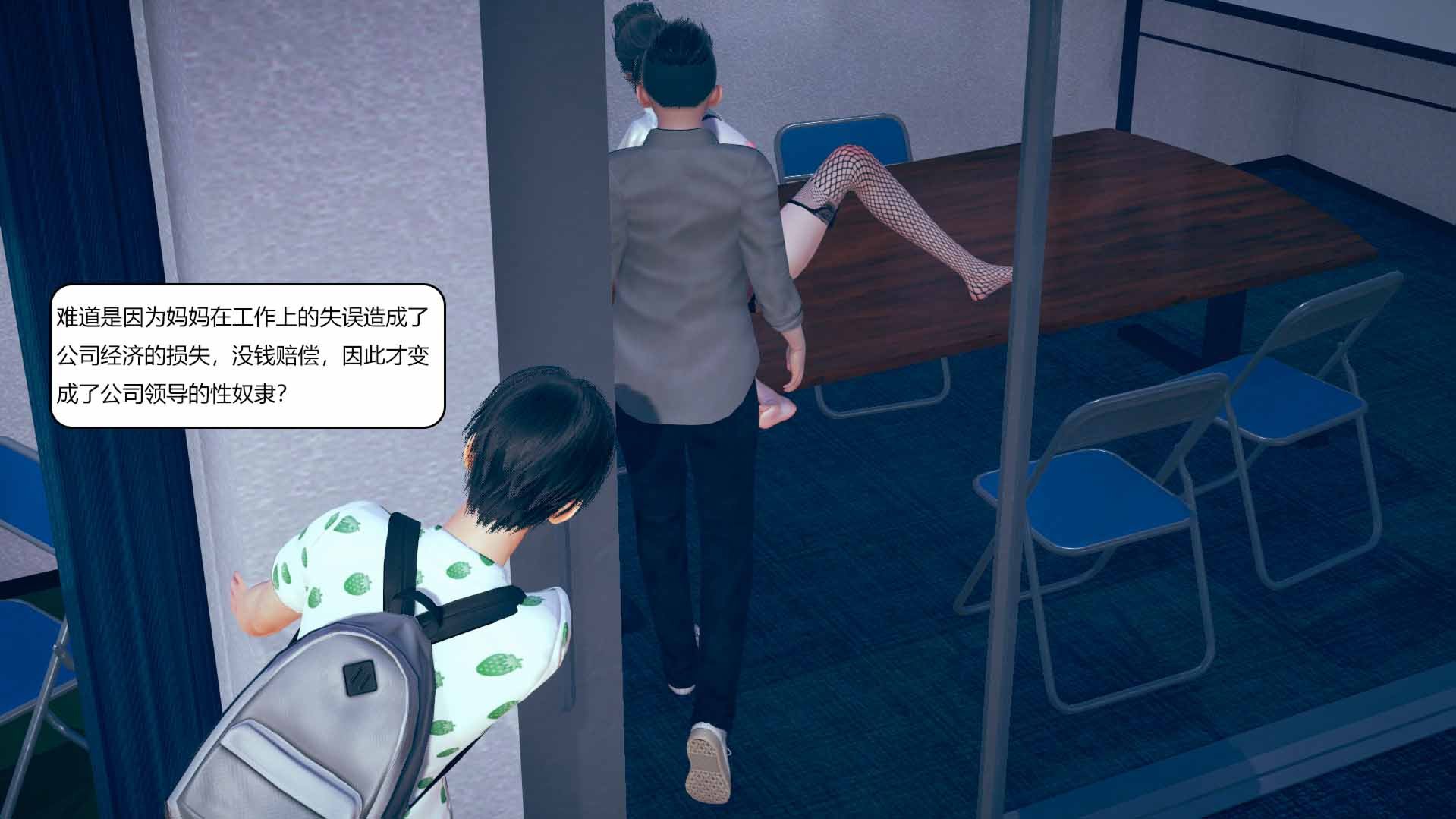 我的淫蕩媽媽01-02(完)