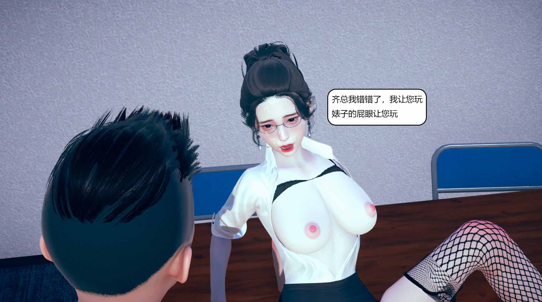 我的淫蕩媽媽01-02(完)