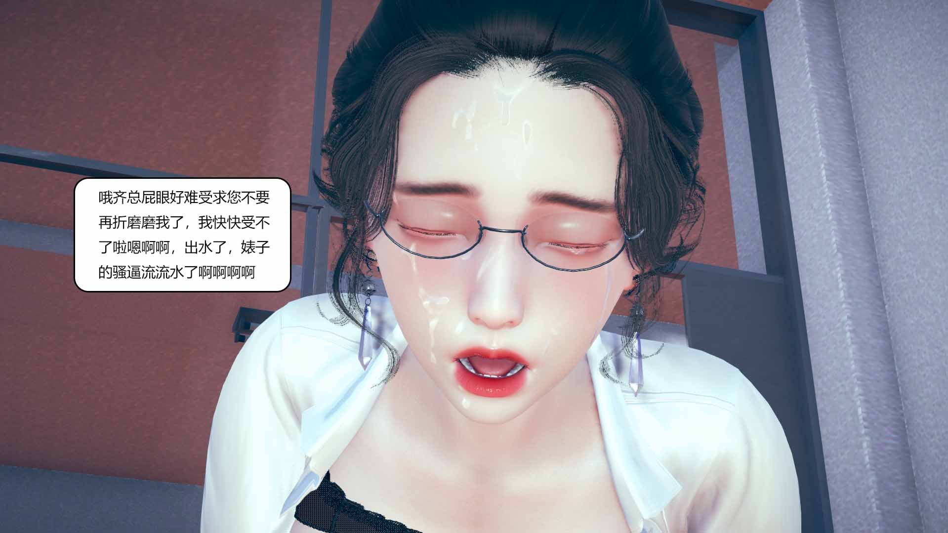 我的淫蕩媽媽01-02(完)