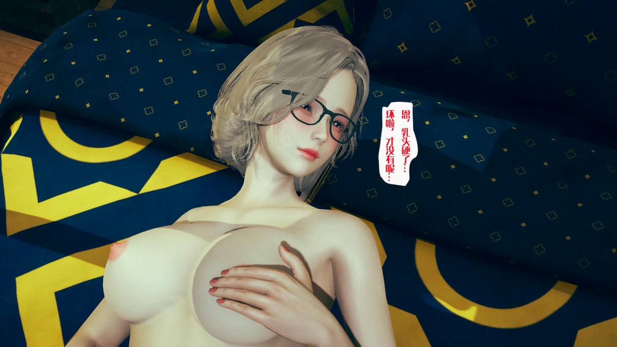 神祕的媽媽01-02(完)