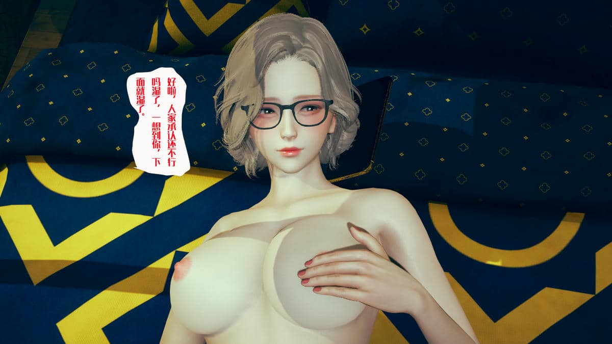 神祕的媽媽01-02(完)