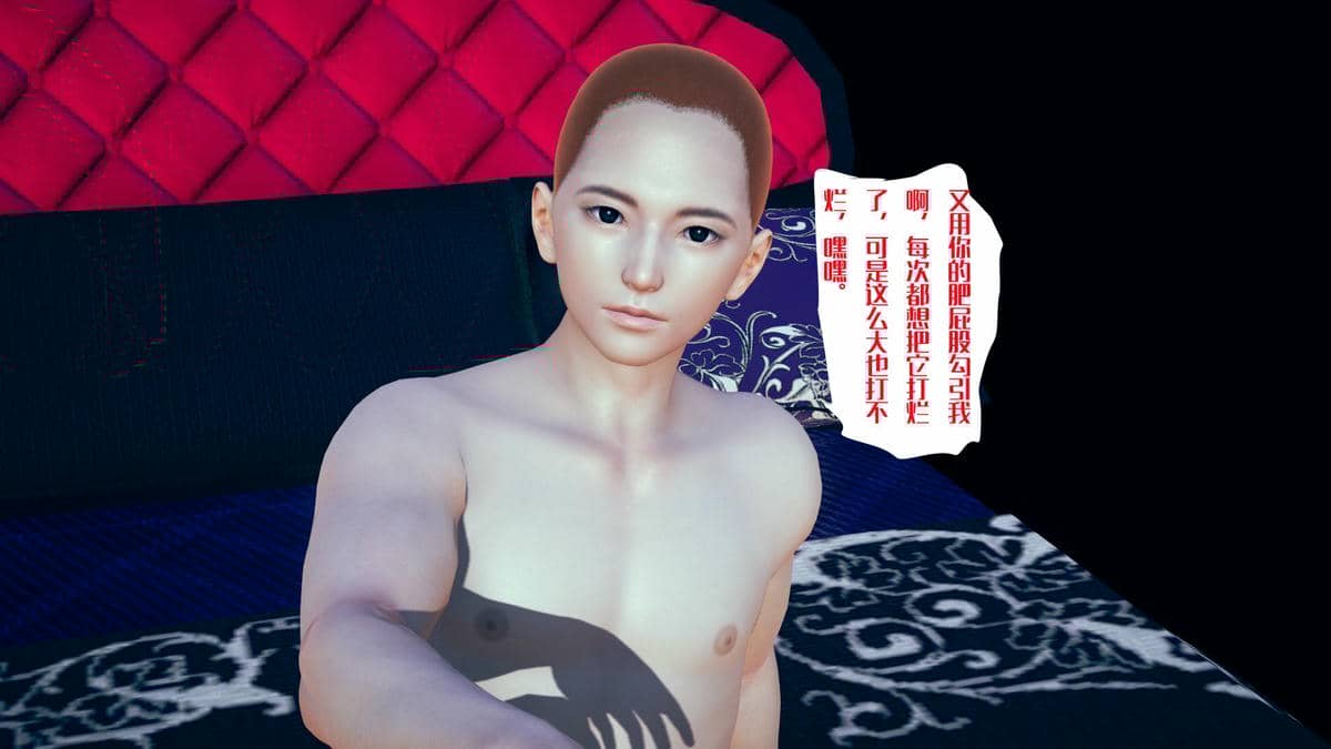 神祕的媽媽01-02(完)