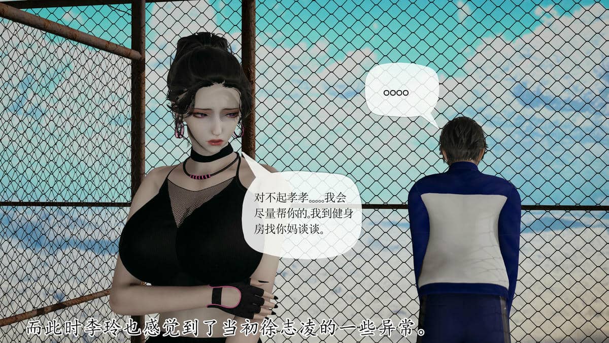 媽媽是健身教練16-23完结