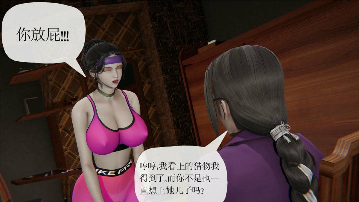 媽媽是健身教練16-23完结