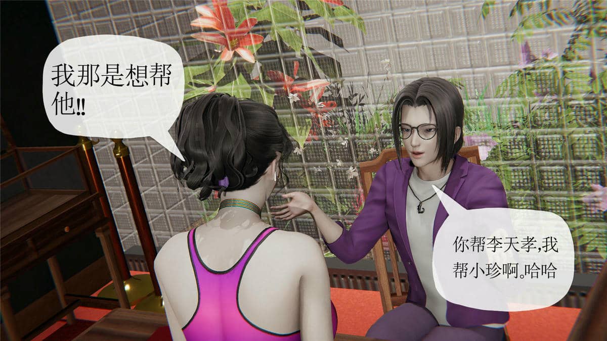 媽媽是健身教練16-23完结