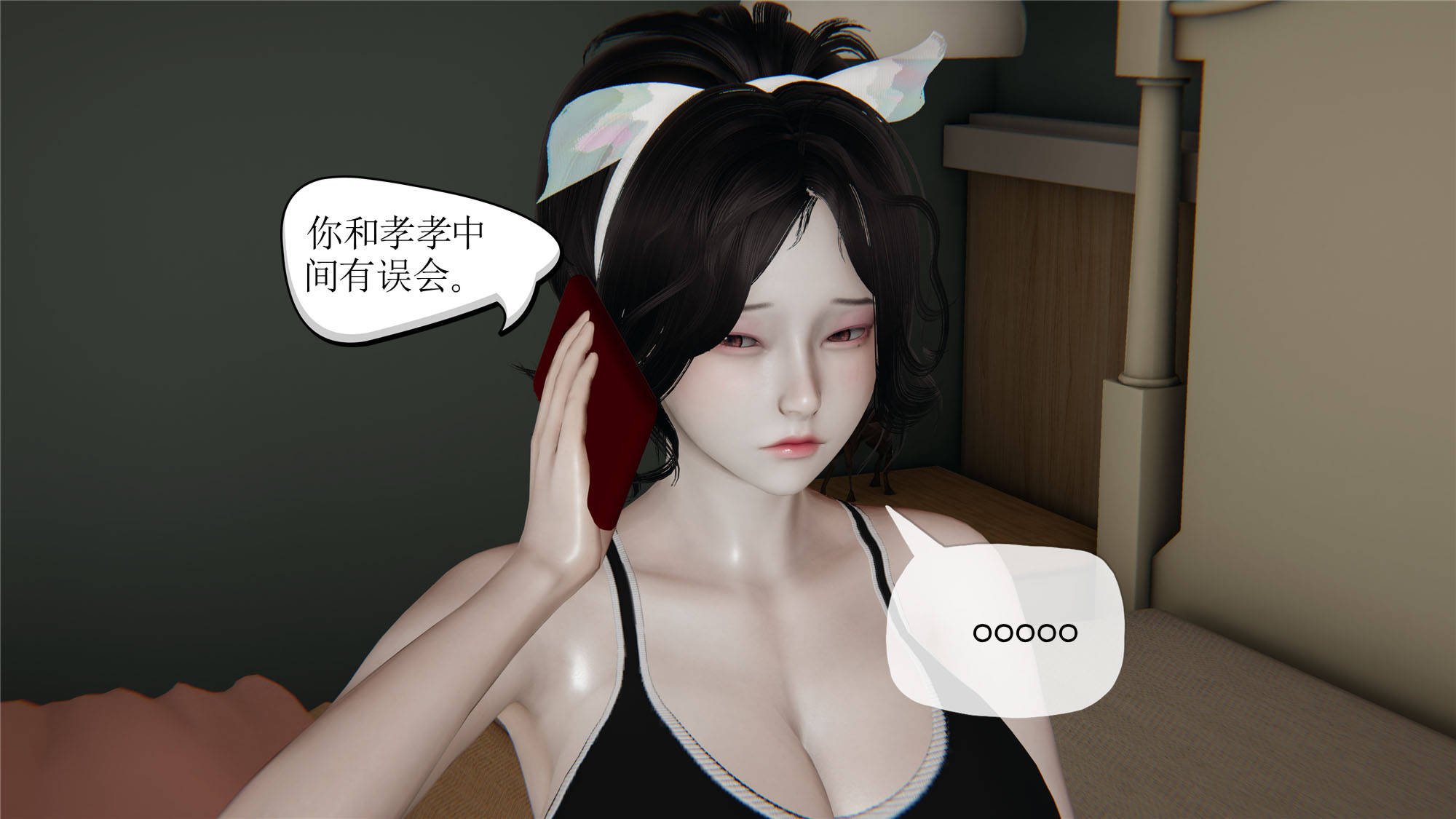 媽媽是健身教練16-23完结