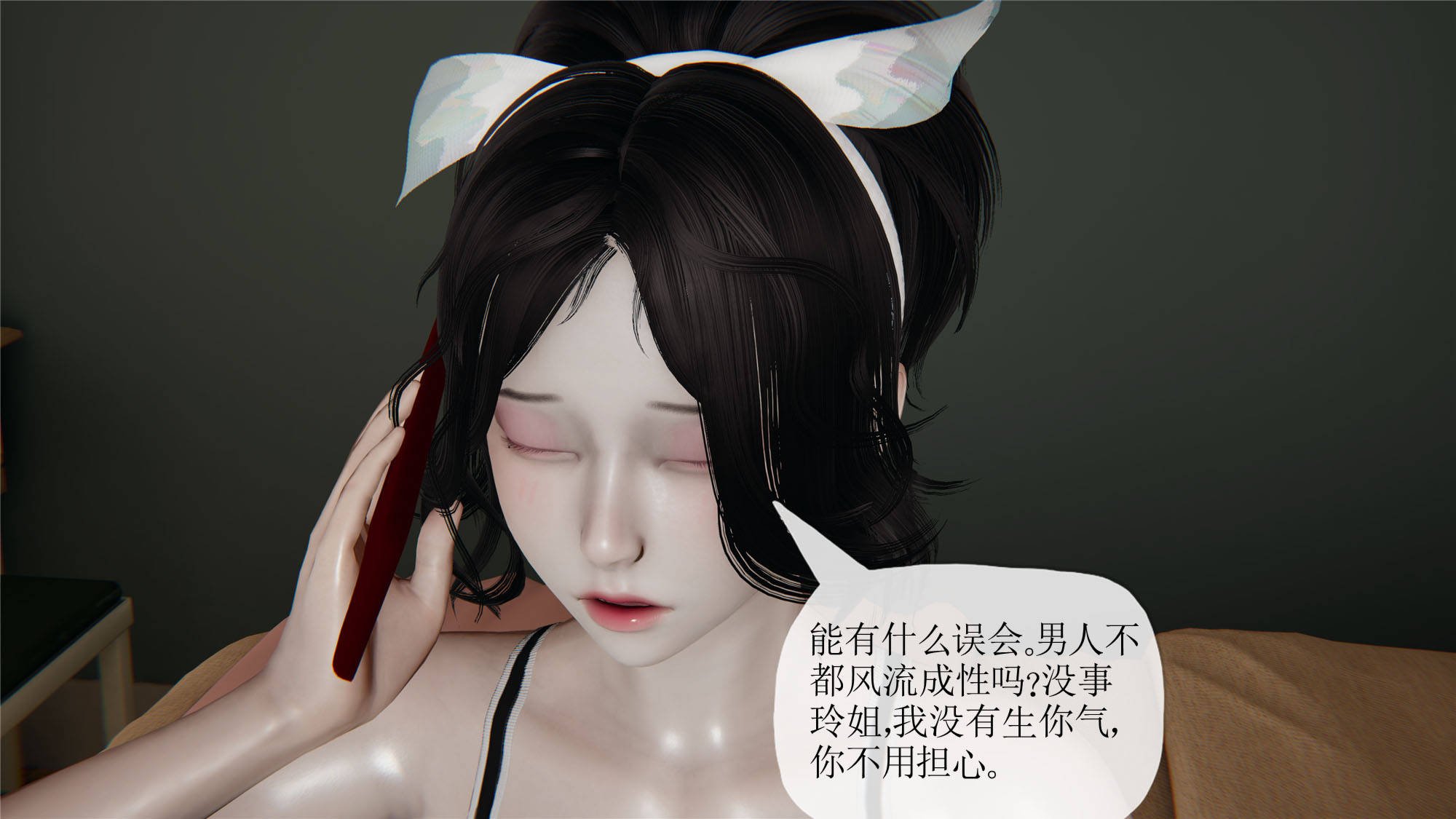 媽媽是健身教練16-23完结