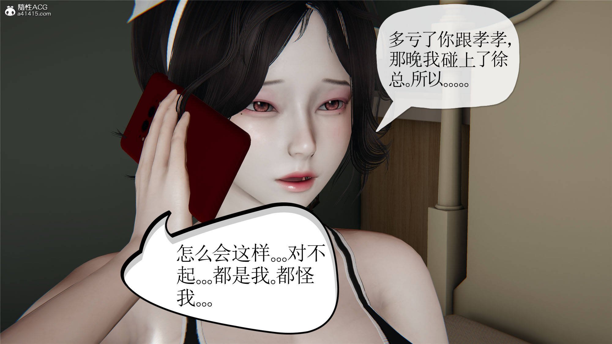 媽媽是健身教練16-23完结