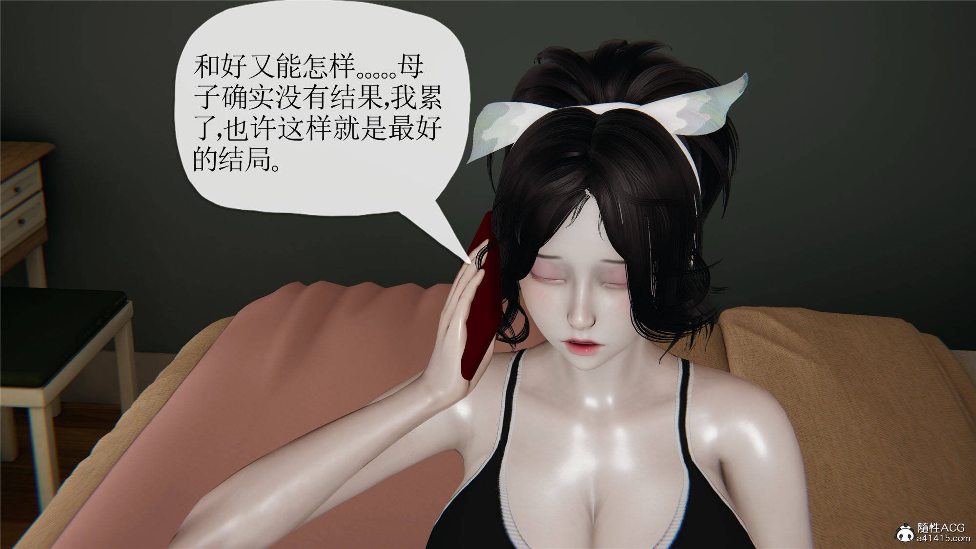 媽媽是健身教練16-23完结