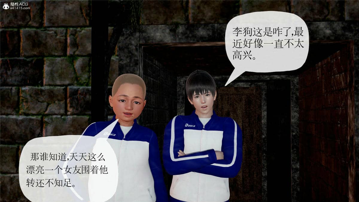 媽媽是健身教練16-23完结